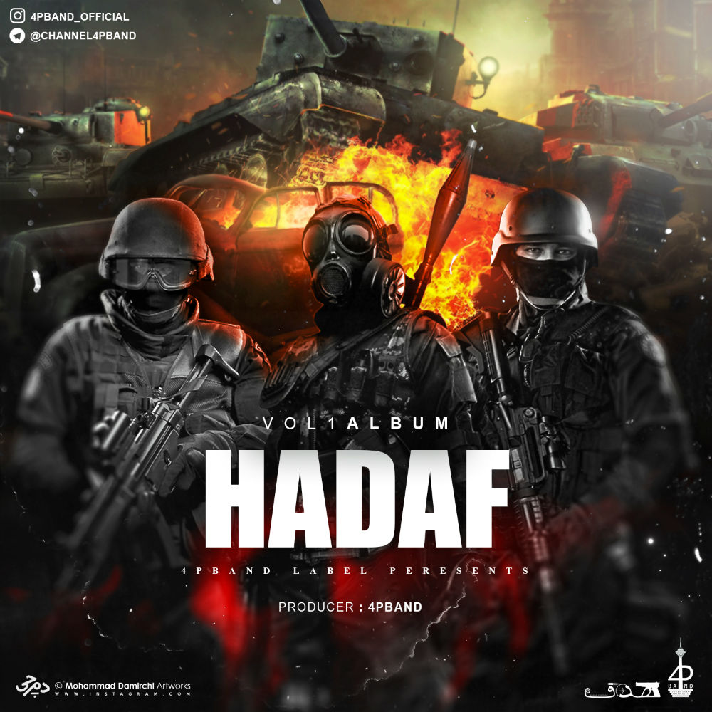 4P Band Label - Hadaf