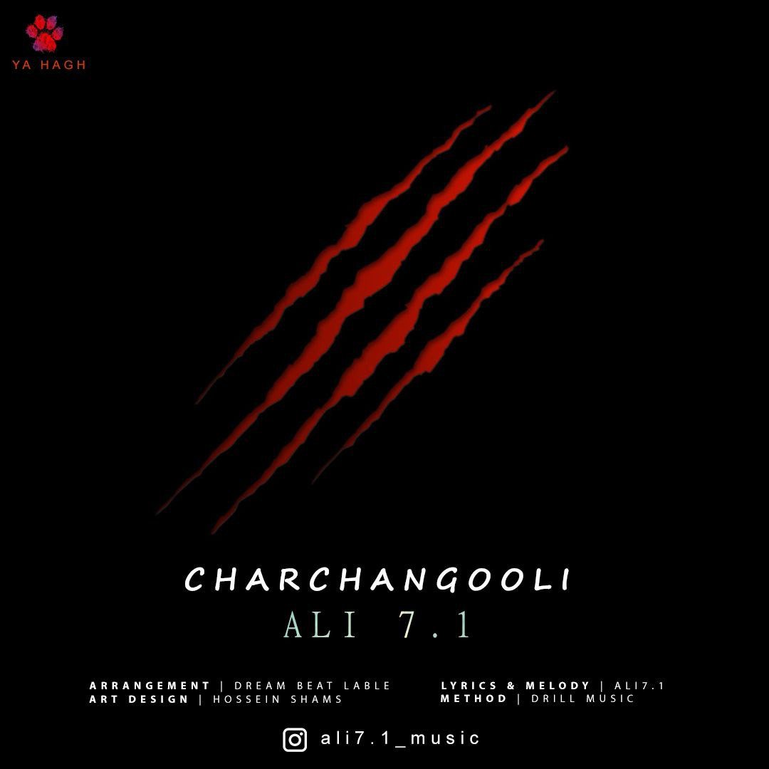 Ali7.1 - Charchangooli