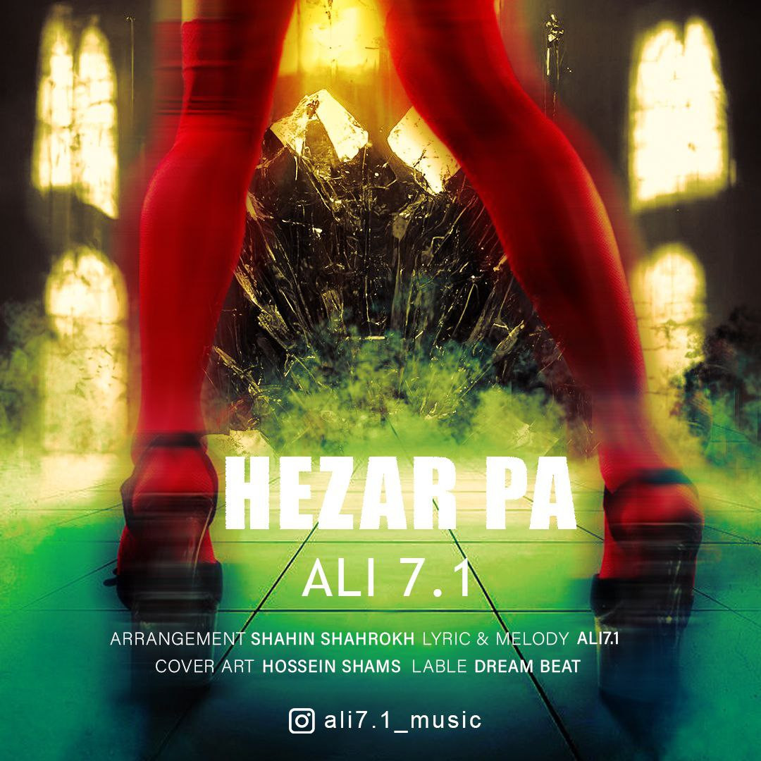 Ali7.1 - Hezarpa