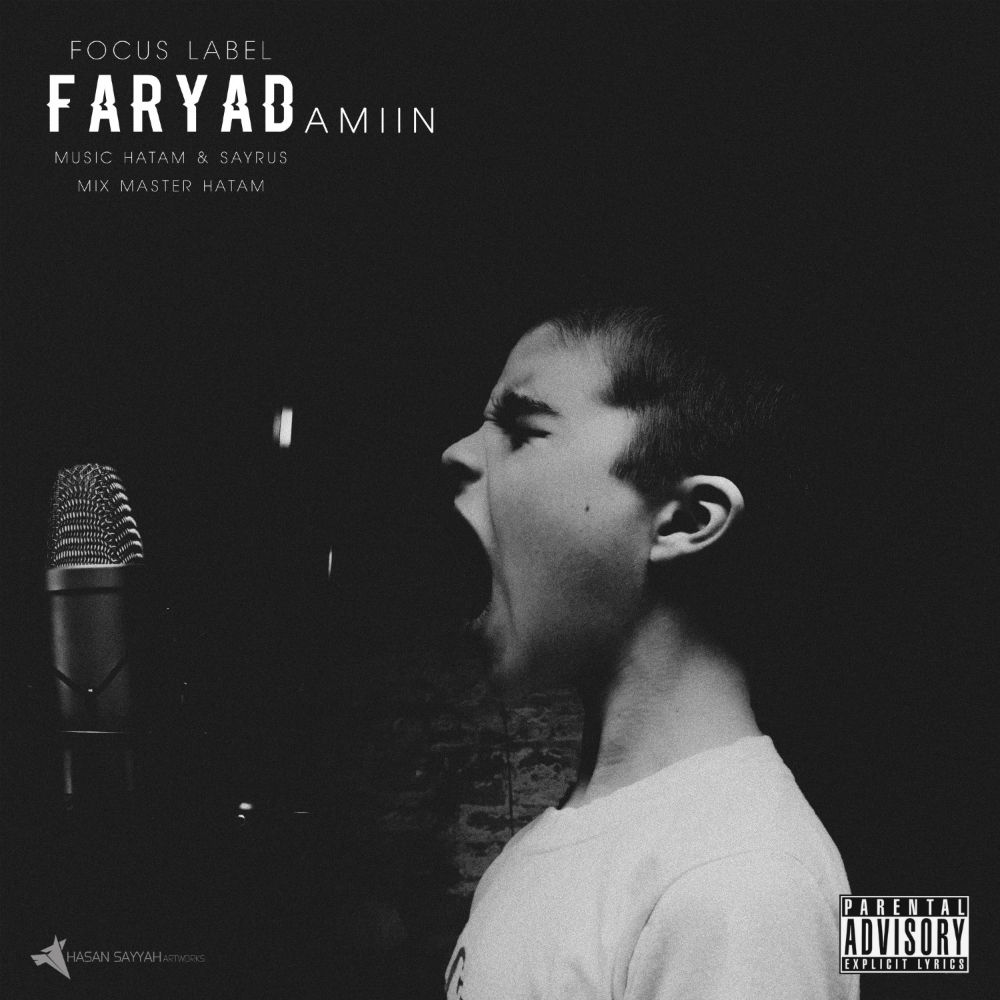 Amiin - Faryad Album