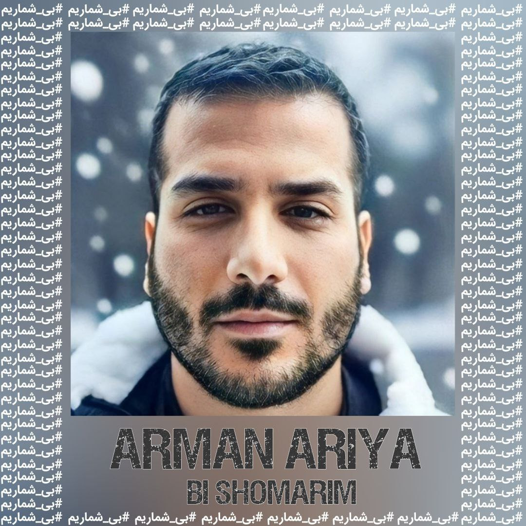 Arman Ariya - Bi Shomarim