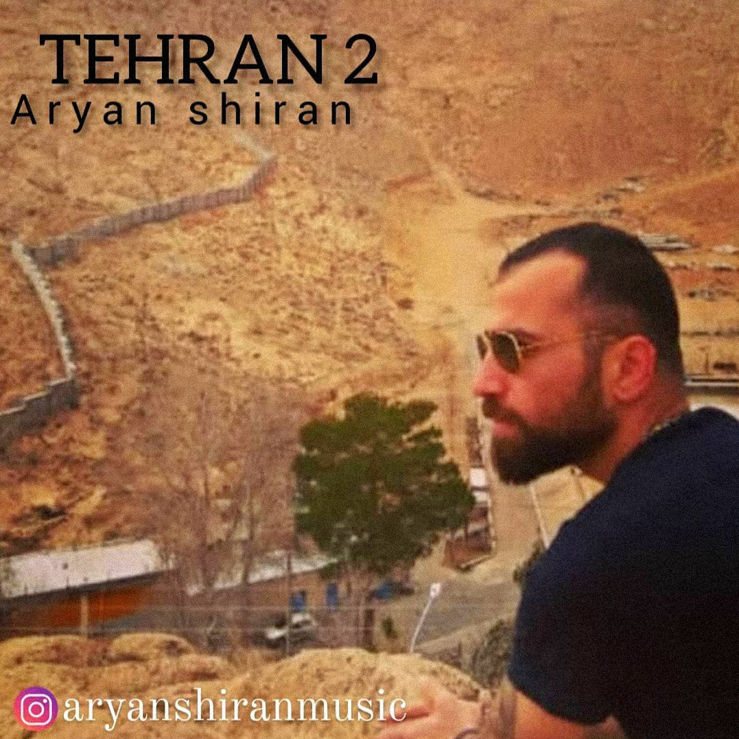 Aryan Shiran - Tehran2
