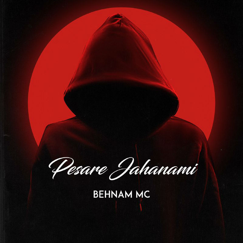 Behnam Mc - Pesare Jahanami