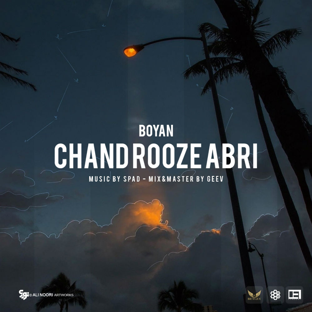 Boyan - Chand Rooze Abri