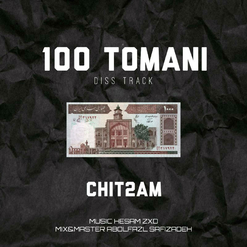 Chit2am - 100 Tomani