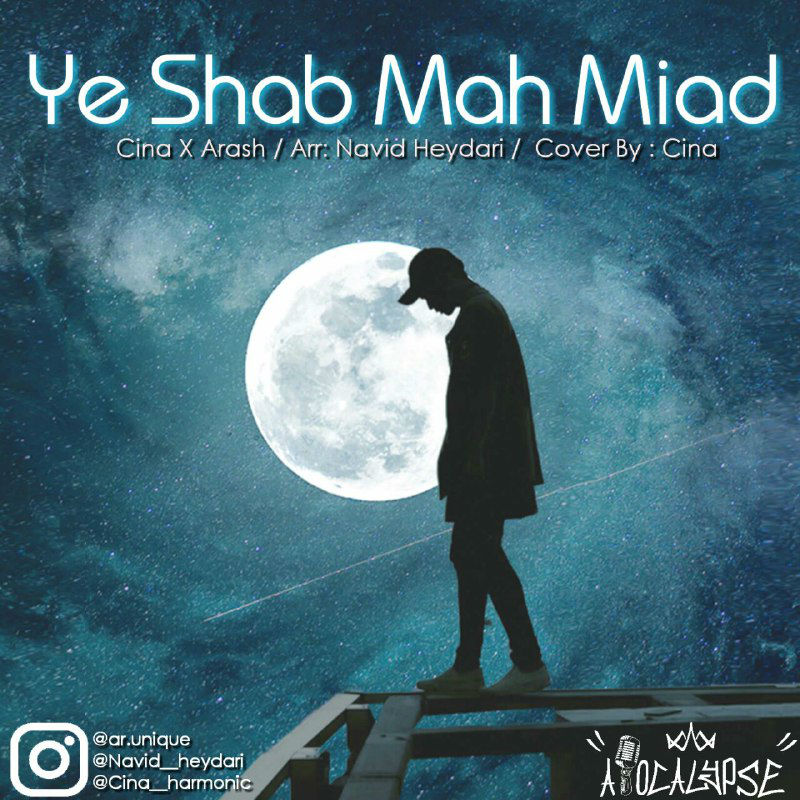Cina & Arash - Ye Shab Mah Miad
