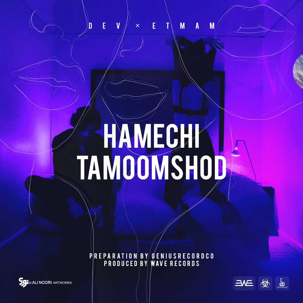 Dev x Etmam - Hame Chi Tamoom Shod