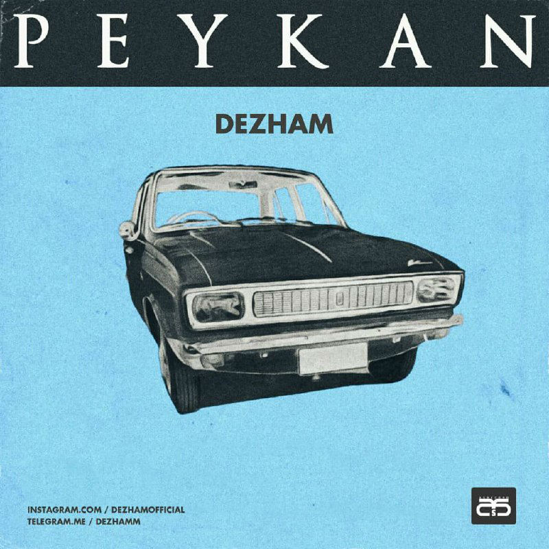 Dezham - Peykan