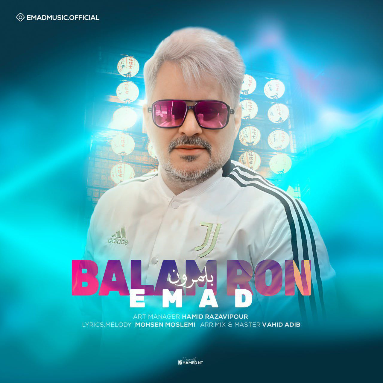 Emad - Balamron