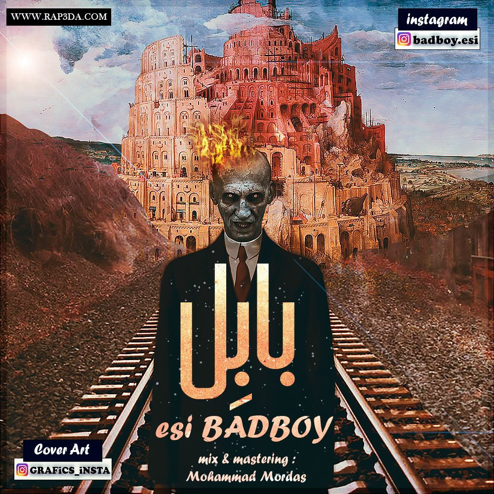 Esi Badboy - Babel
