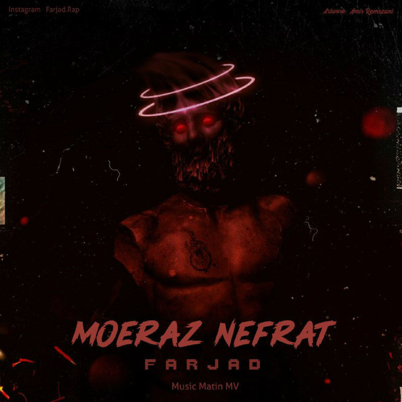 Farjad - Moeraz Nefrat