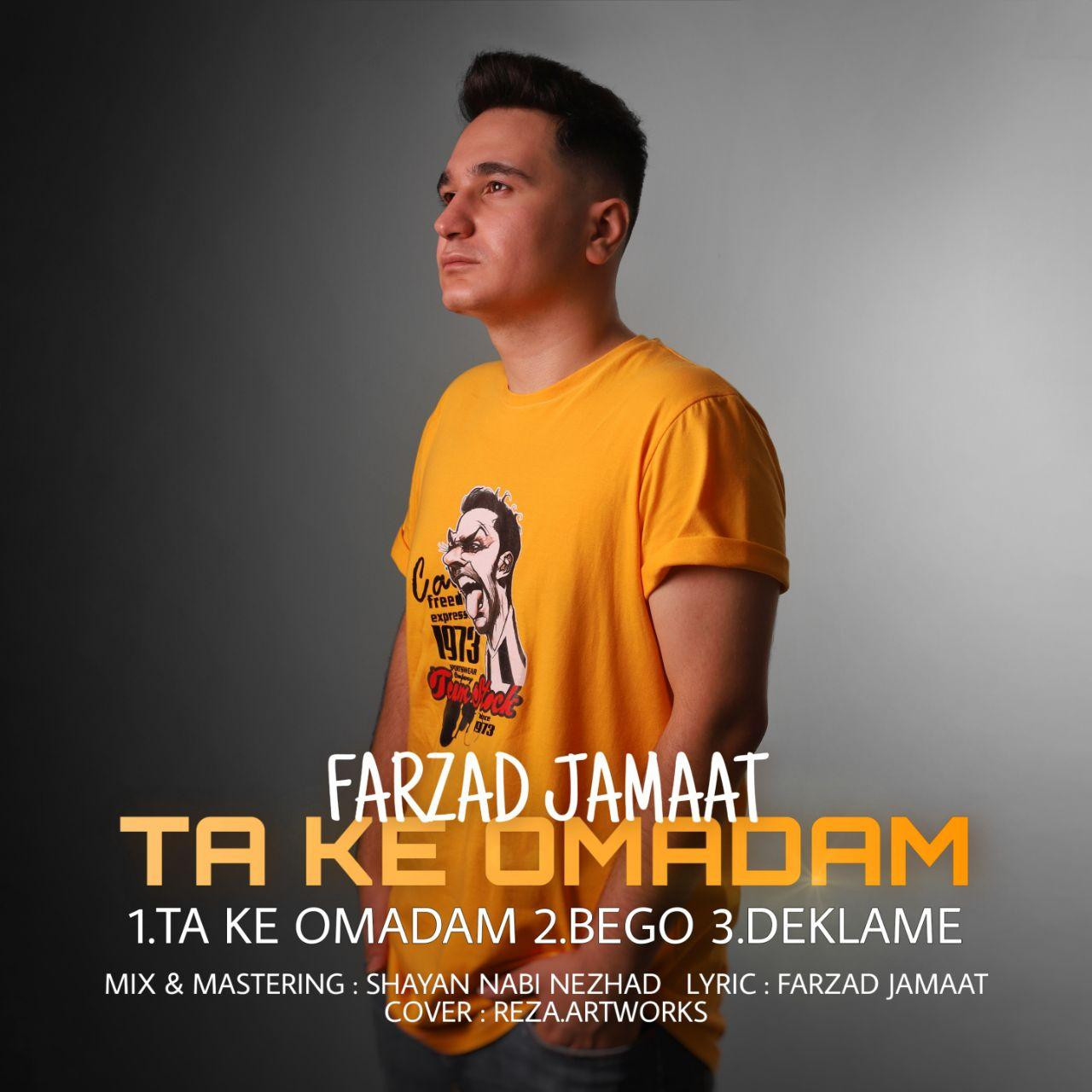 Farzad Jamaat - Ta Ke Omadam Album