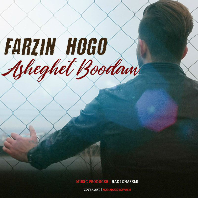 Farzin Hogo - Asheghat Boodam