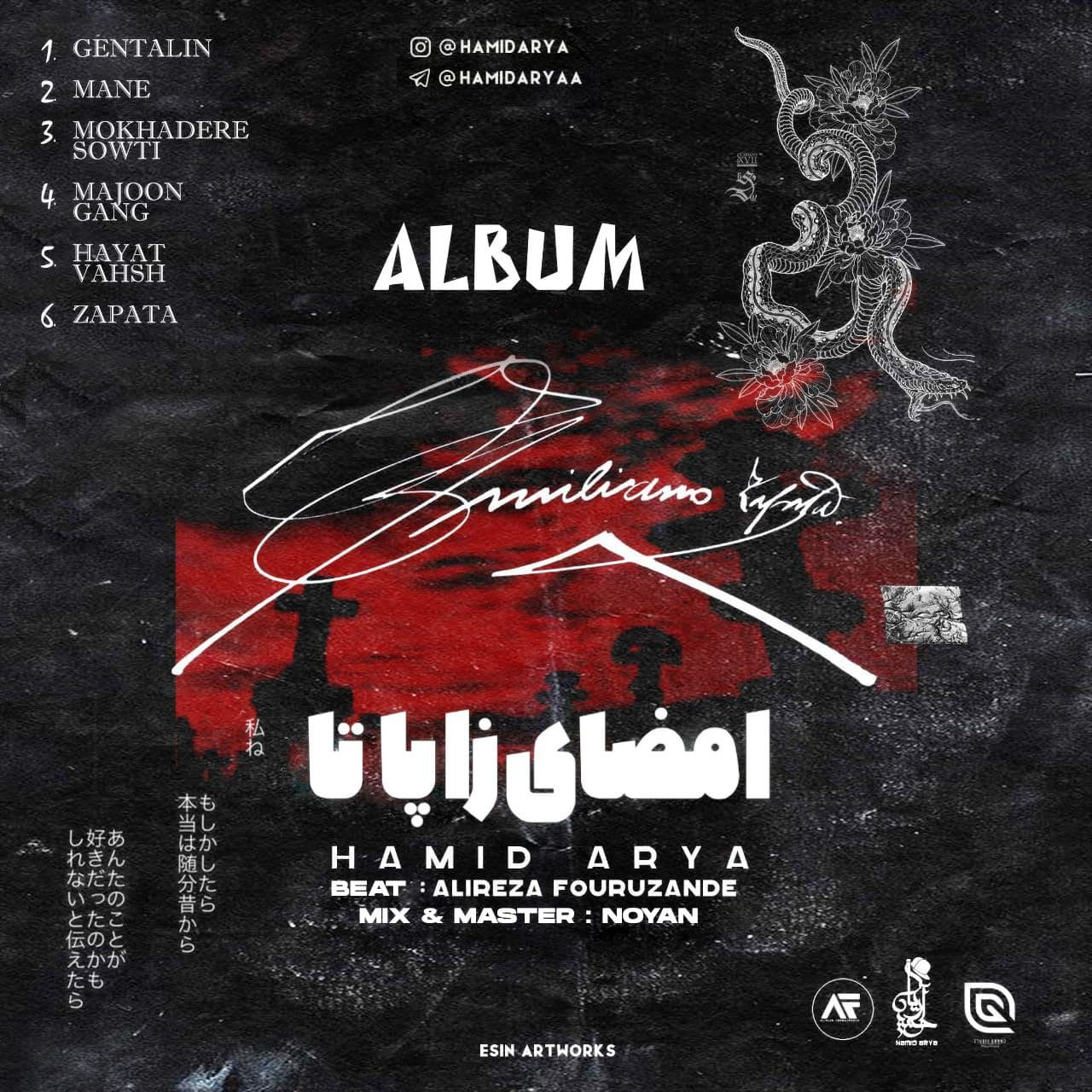 HamidArya - Emzaye Zapata Album