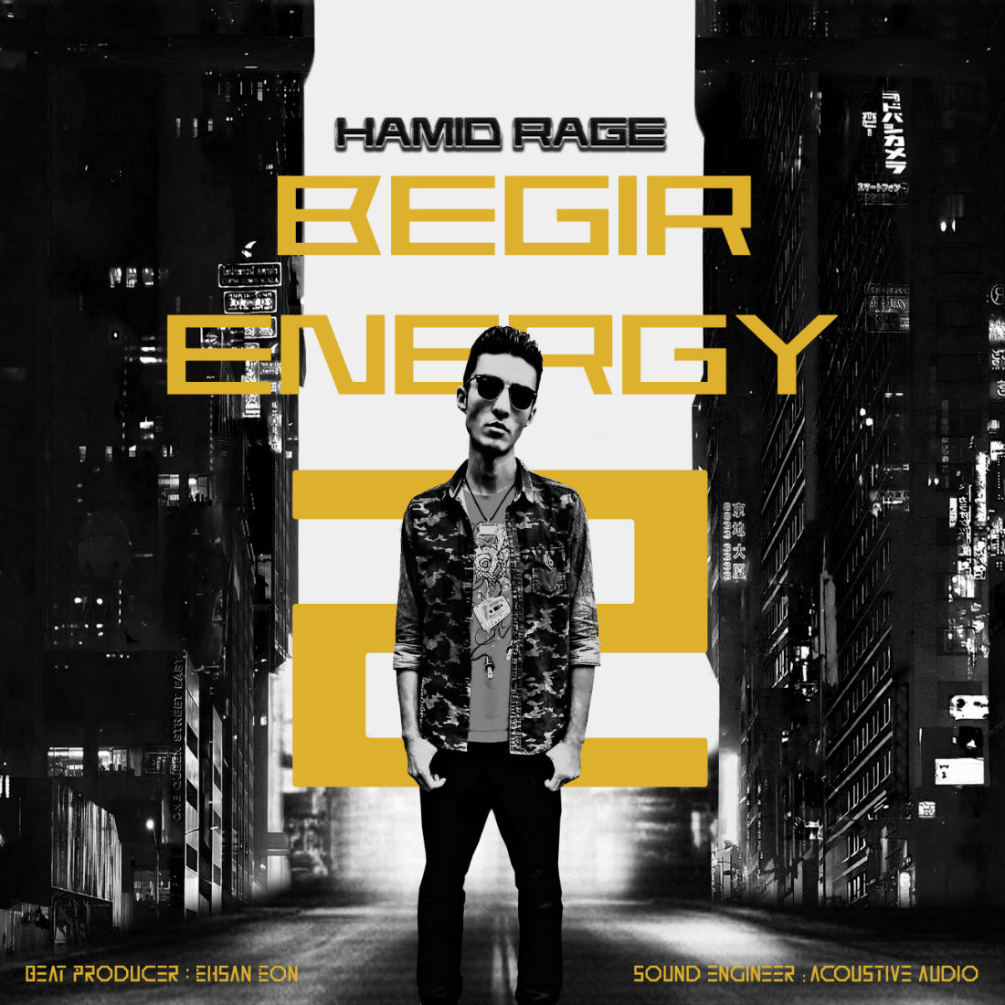 Hamid Rage - Begir Energy 2