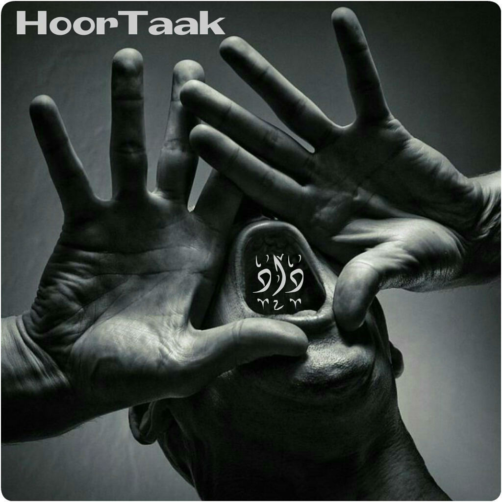 HoorTaak - Daad