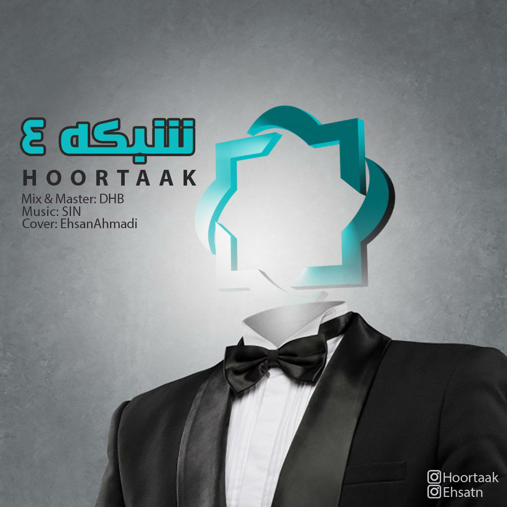 HoorTaak - Shabake 4