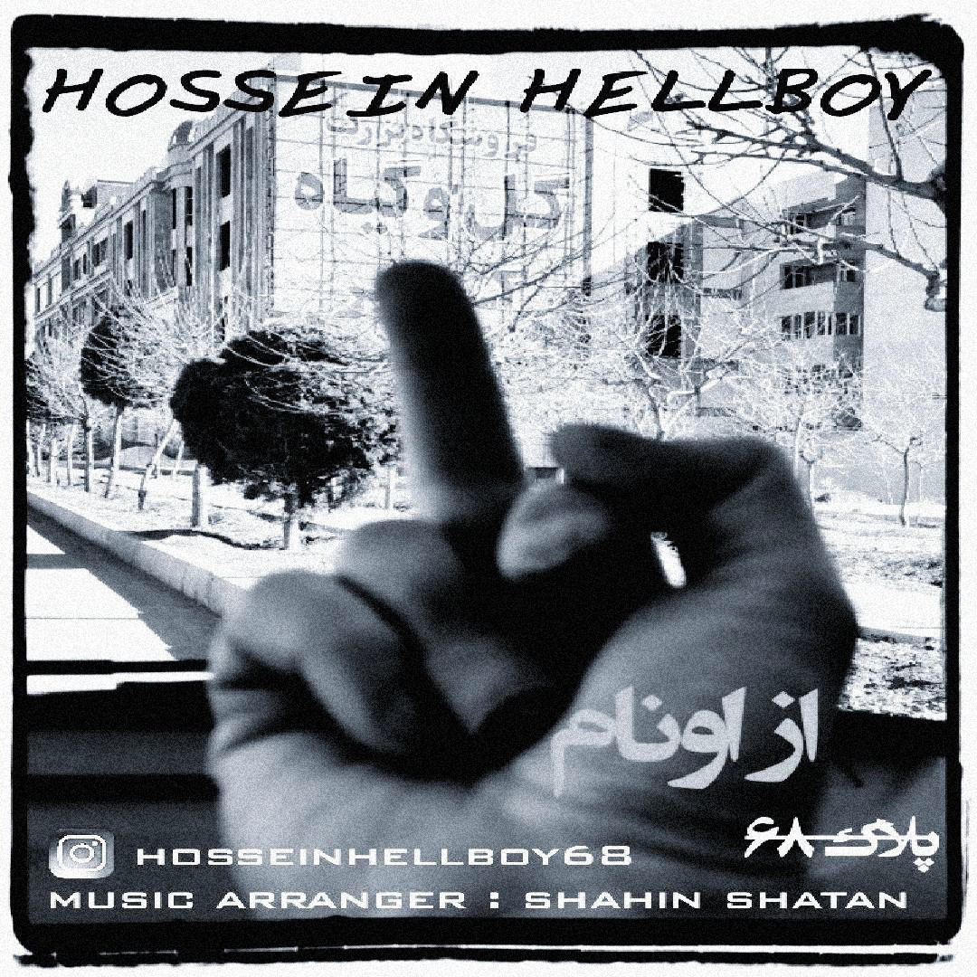 Hossein Hellboy - Az Oonam