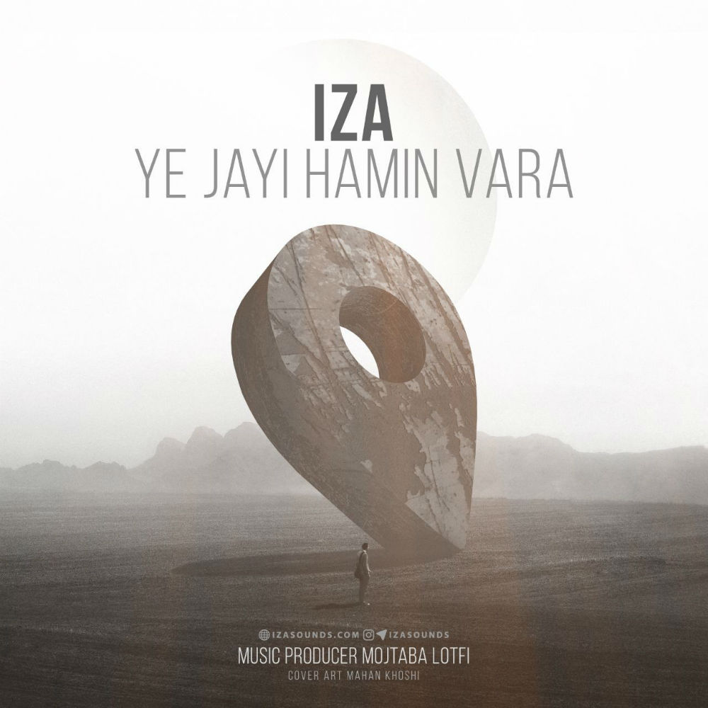 IZA - Ye Jayi Hamin Vara