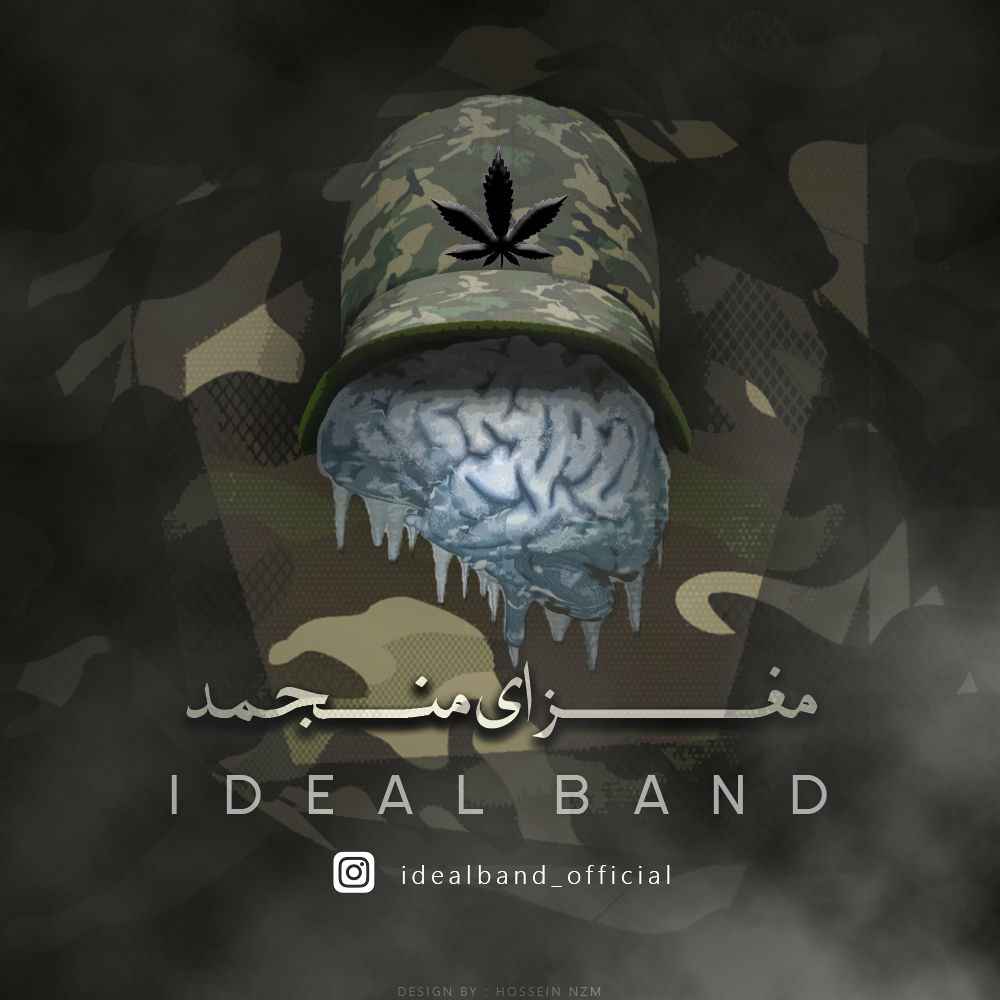 Ideal Band - Maghzaye Monjamed