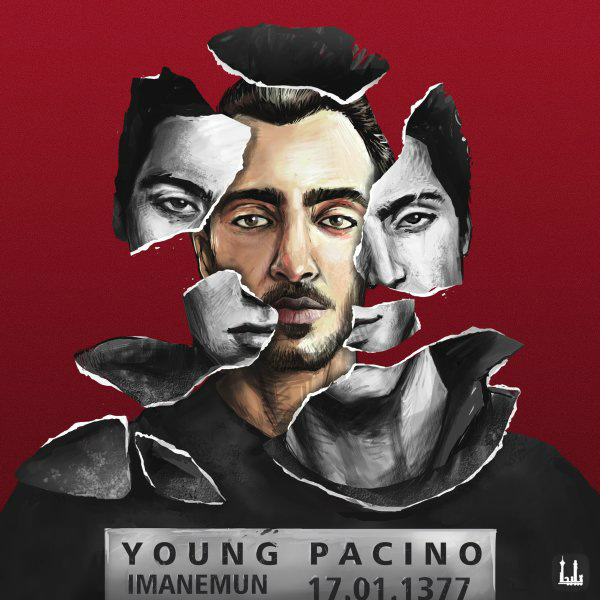 Imanemun - Young Pacino Album
