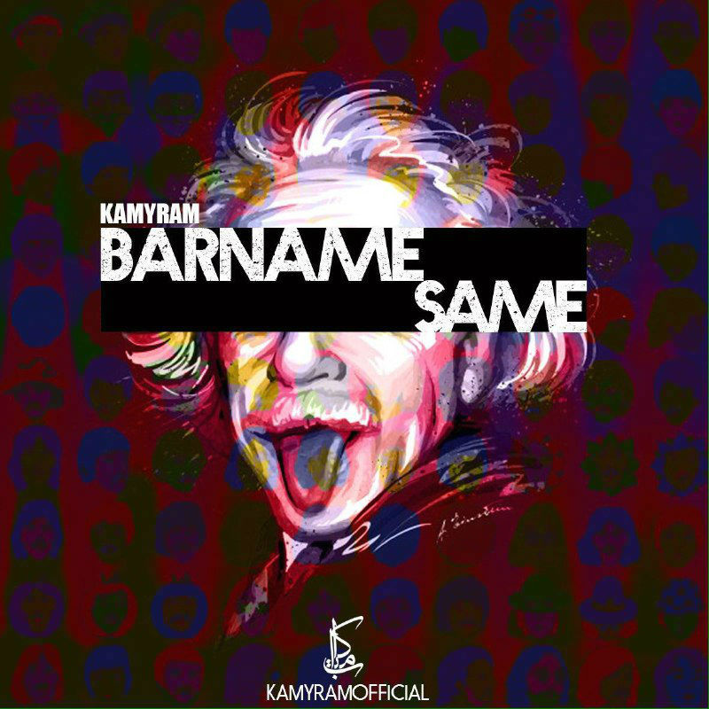 KamyRam - Barname Same