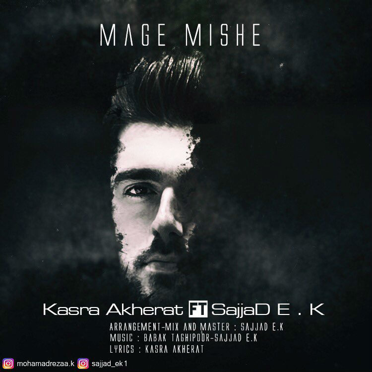 Kasra Akherat - Mage Mishe