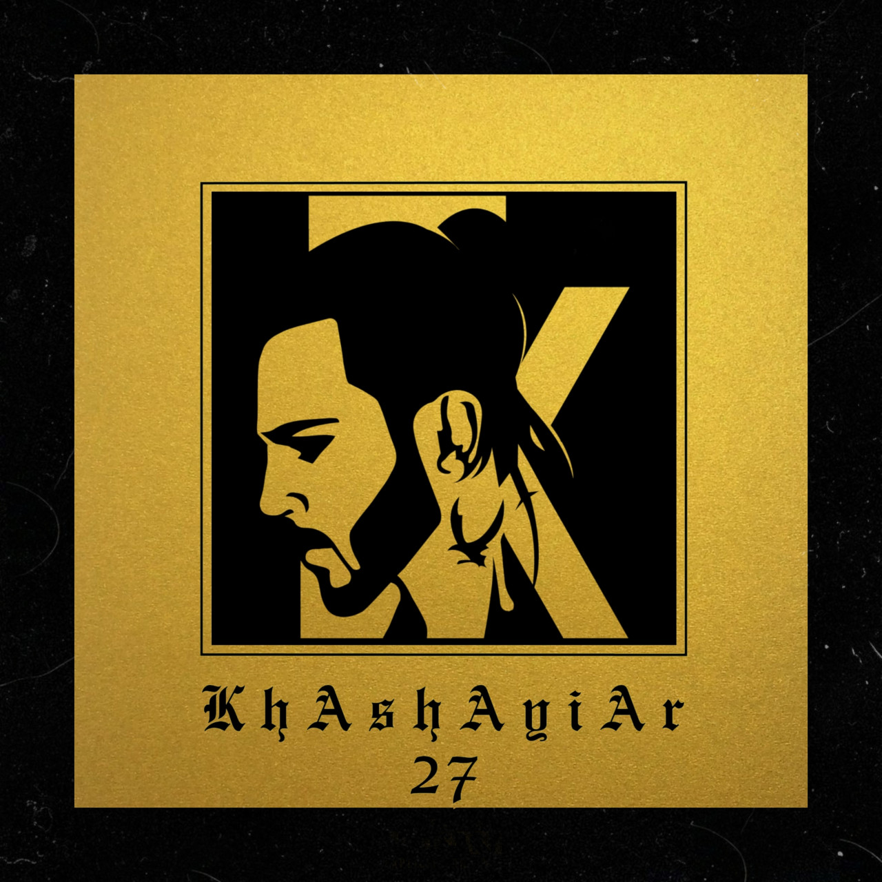 Khashayiar - 27 Album
