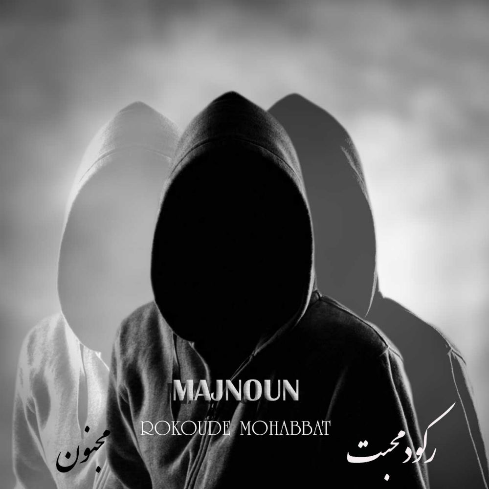 Majnoun - Rokoude Mohabbat