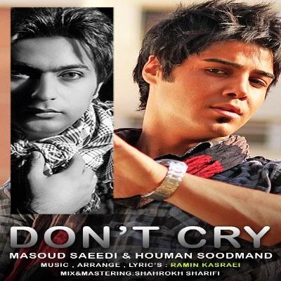 آهنگ جدید مسعود سعیدی و هومن سودمند بنام گریه نکن