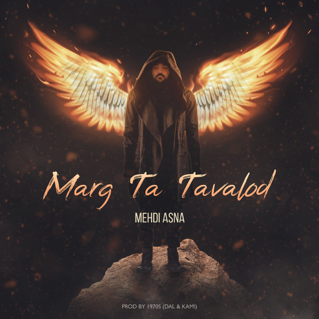 Mehdi Asna - Marg Ta Tavalod Album