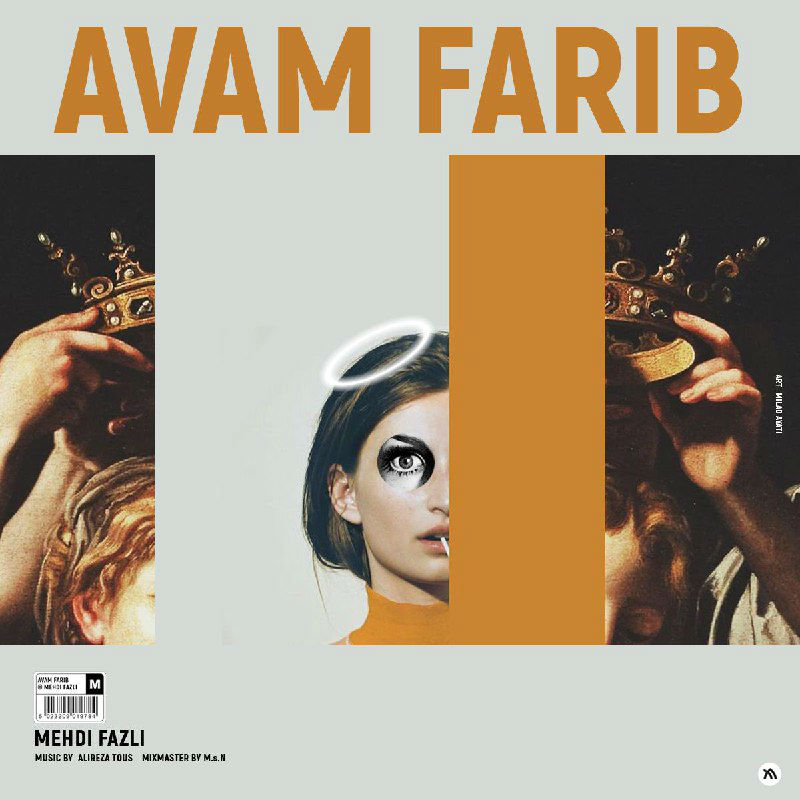Mehdi Fazli - Avam Farib