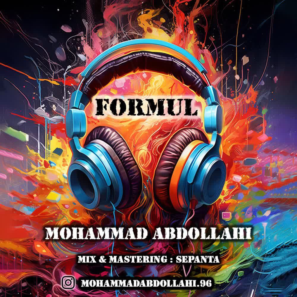 Mohammad Abdollahi - Formol