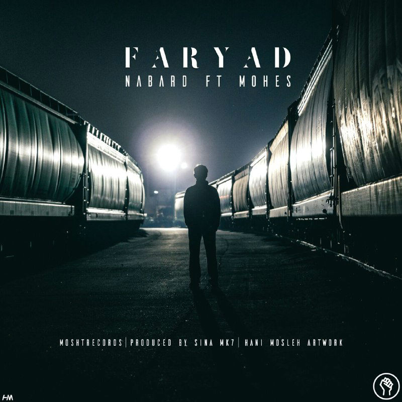 Nabard Ft Mohes - Faryad
