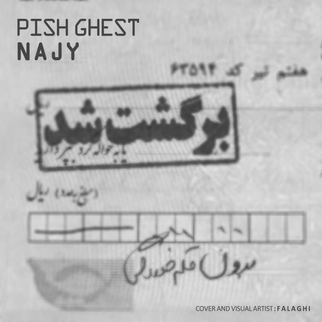 Najy - Pish Ghest Album