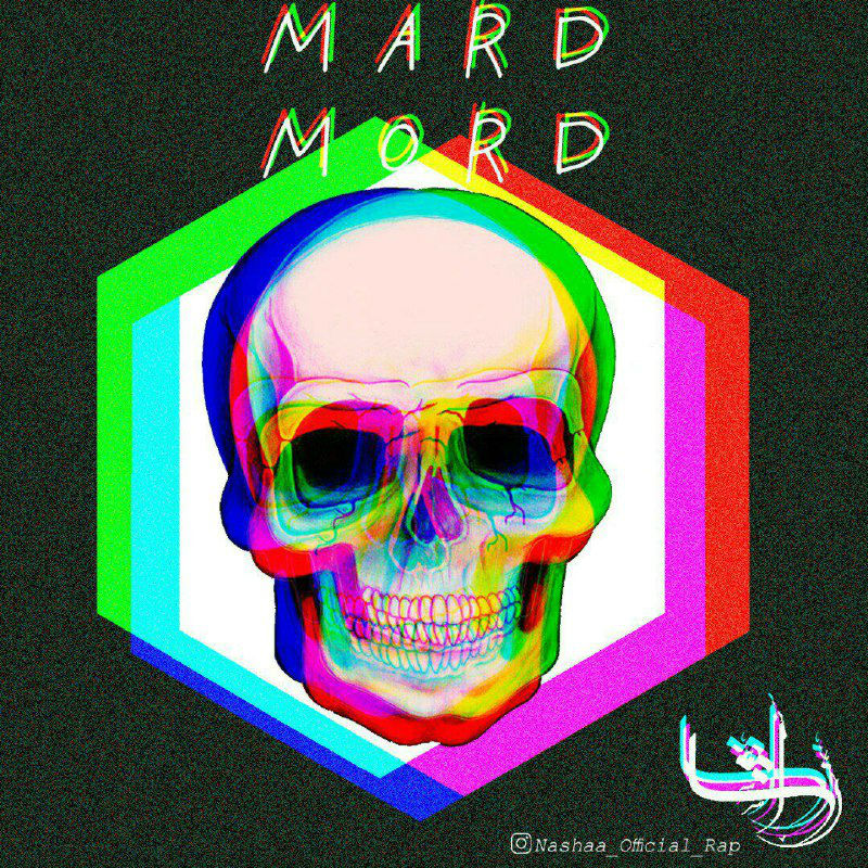 Nasha - Mard Mord