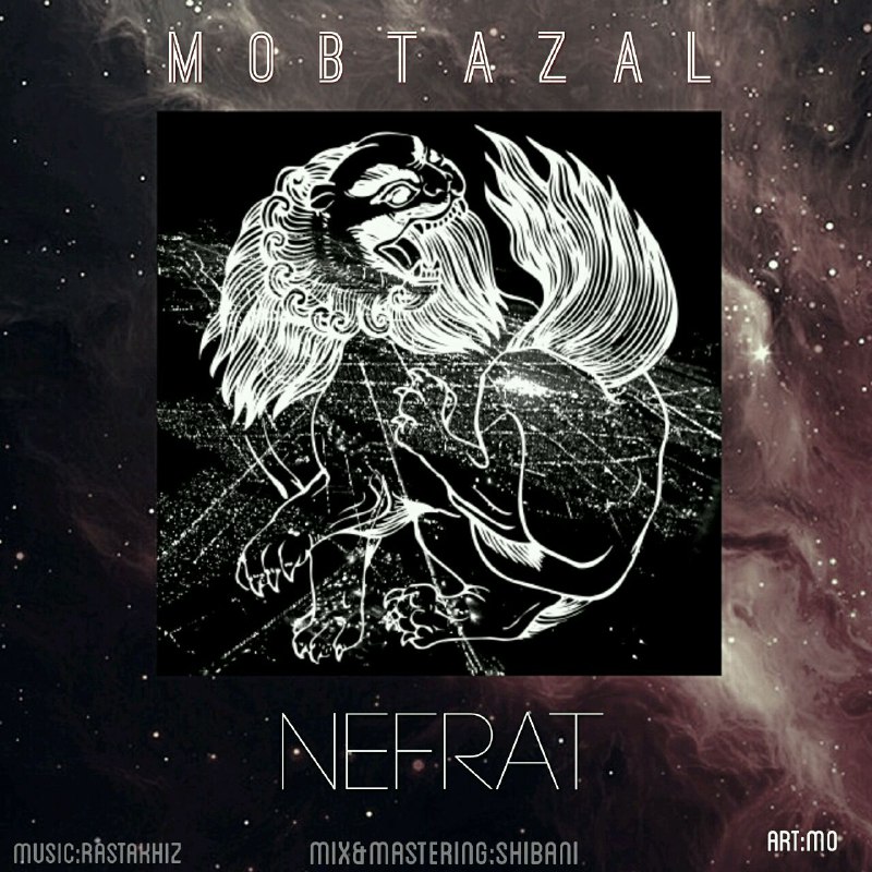Nefrat - Mobtazal