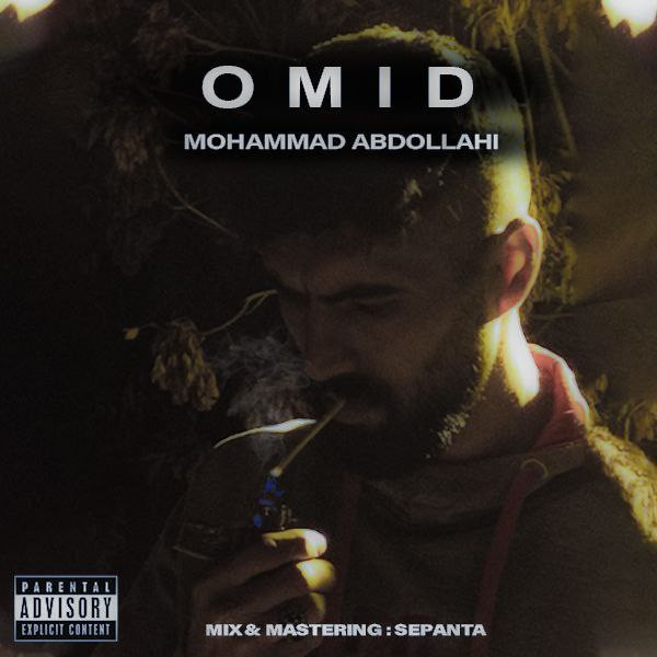 Mohammad Abdollahi - Omid