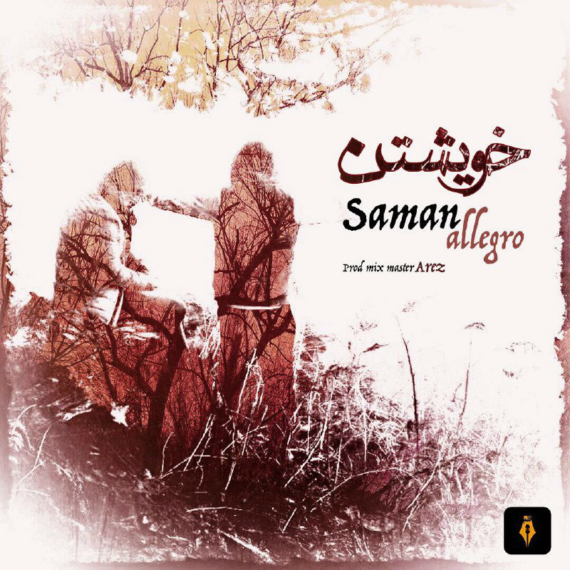 Saman Allegro - Khishtan