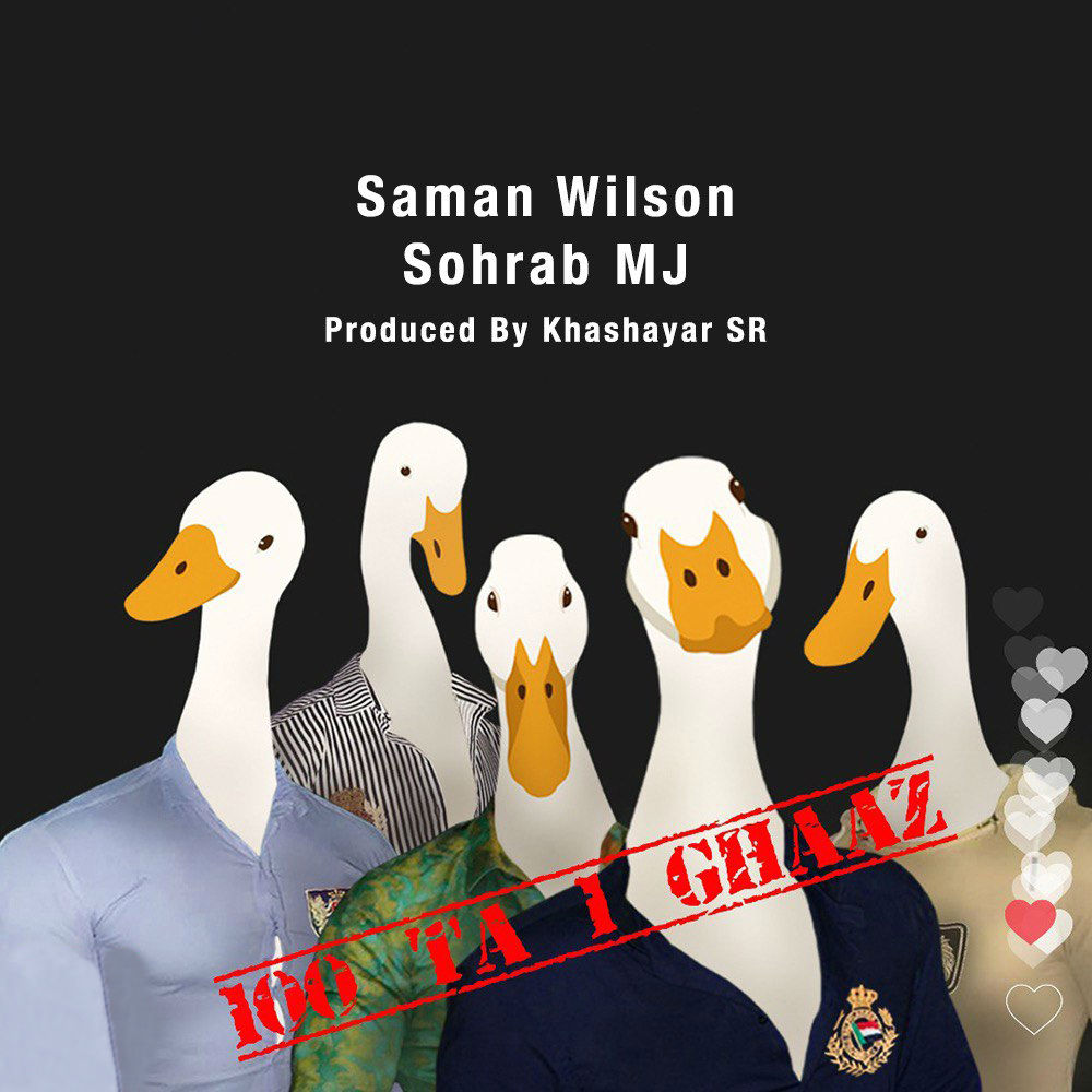 Saman Wilson & Sohrab Mj - 100 Ta 1 Ghaz