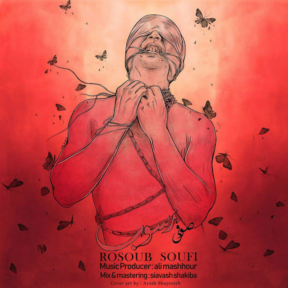 Soufi - Rosoub