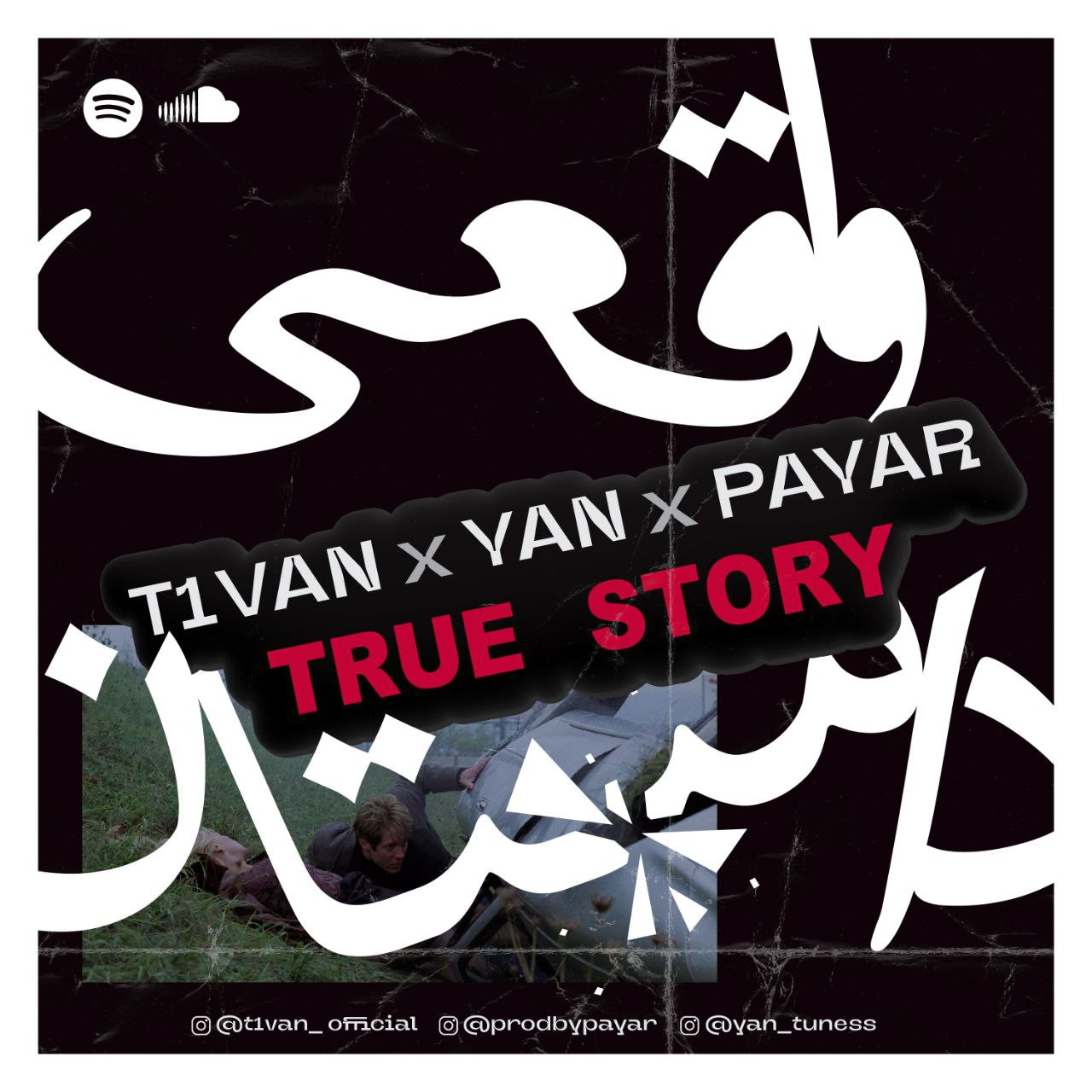 T1van & Yan & Payar - True Story