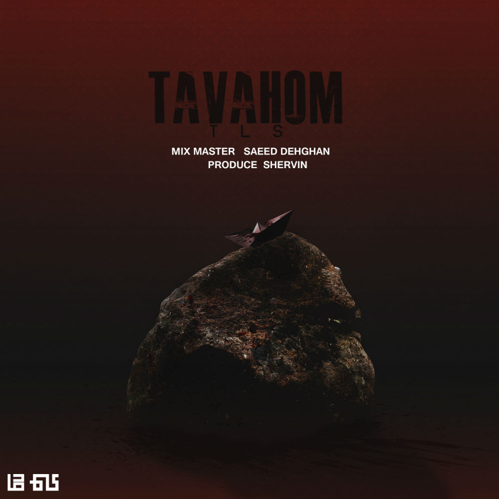 TLS - Tavahom