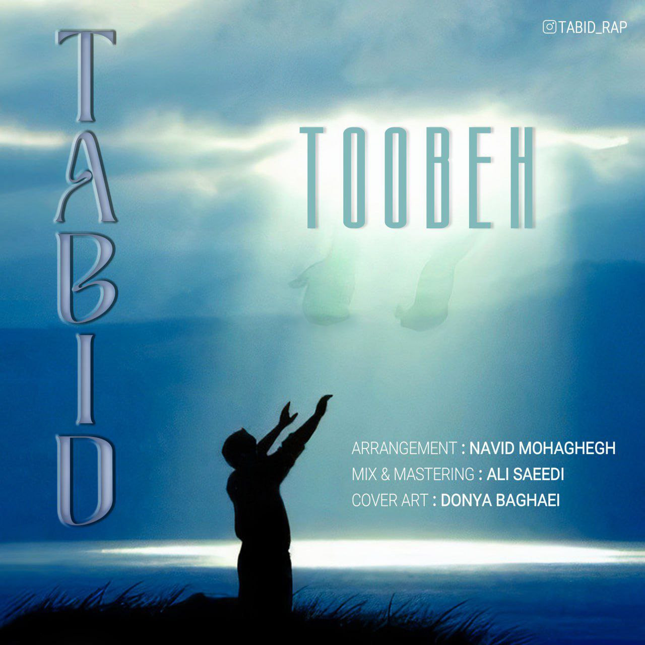 Tabid - Toobeh