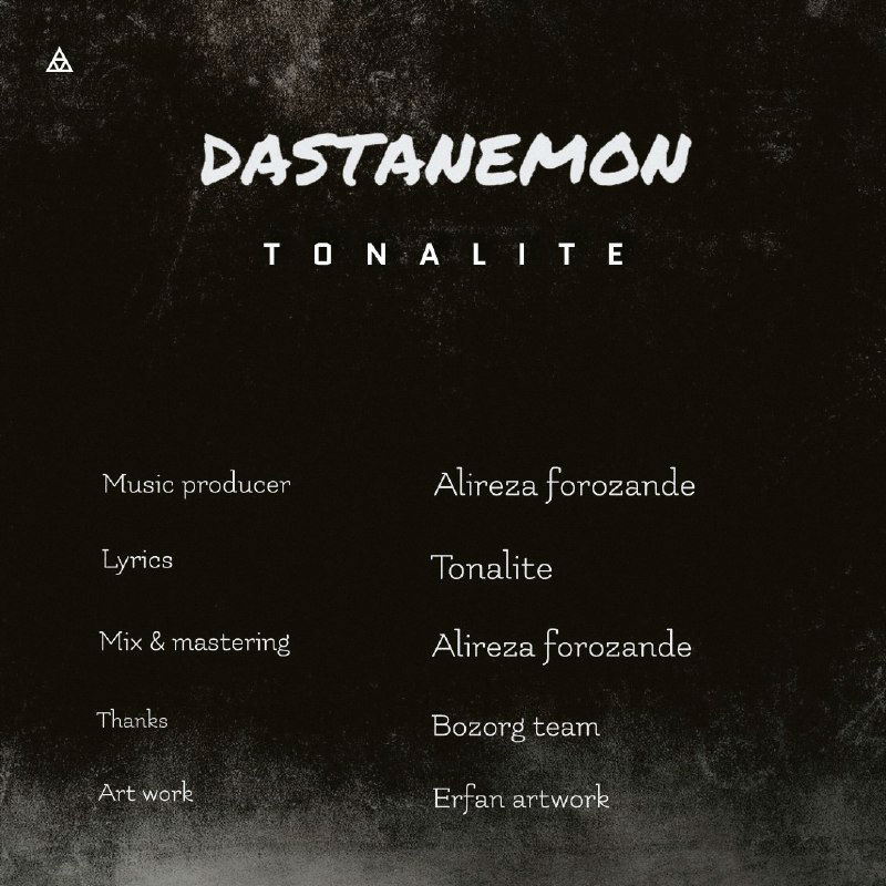 Tonalite - Dastanemoon