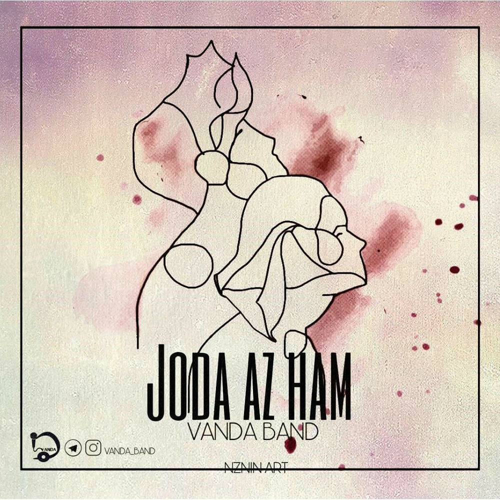 Vanda Band - Joda Az Ham