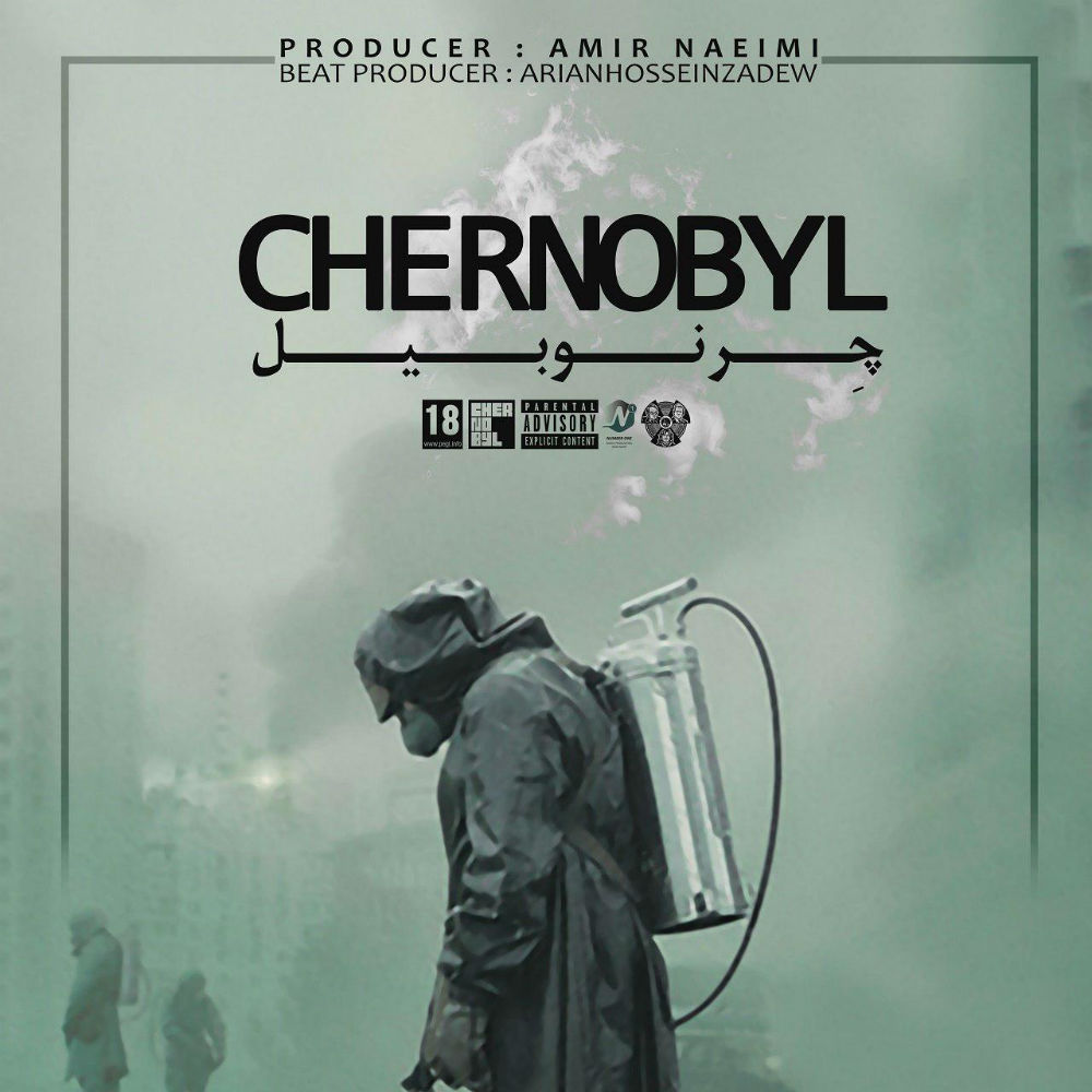 Various Artists - Chernobyl