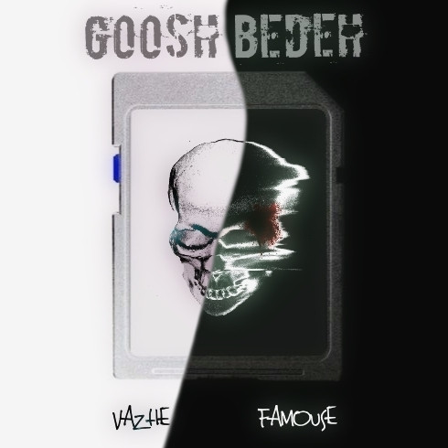 Vazhe & Fame - Gooshbedeh