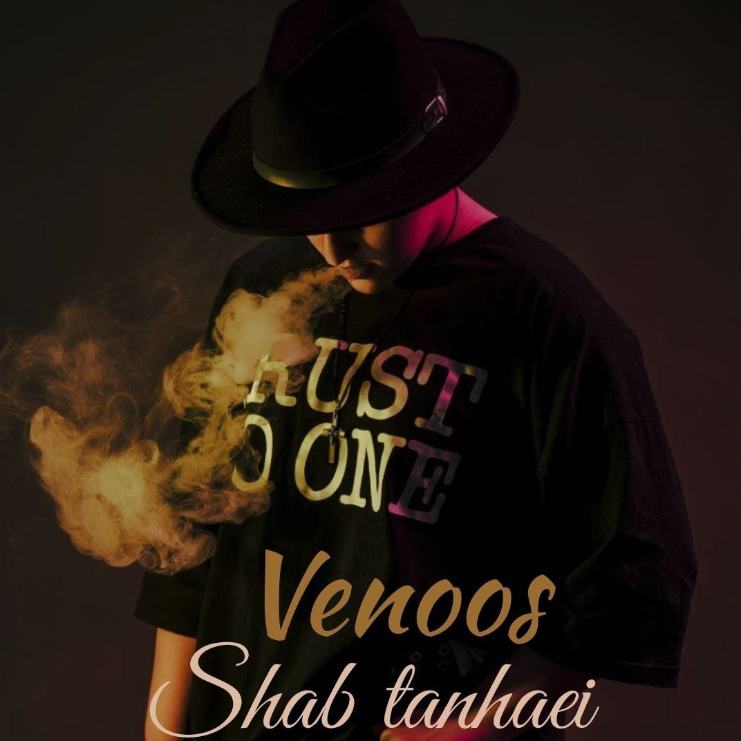 Venoos - Shab Tanhaei