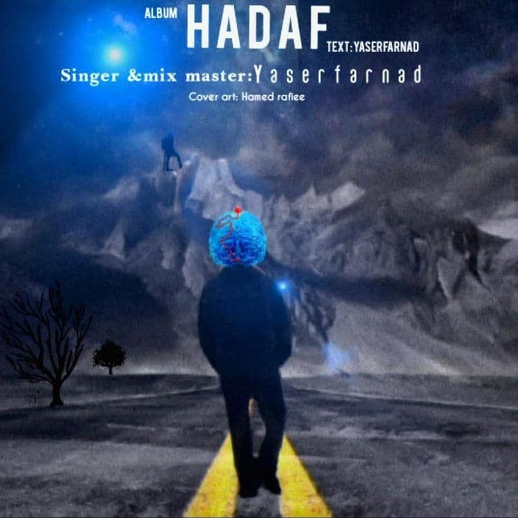 Yaserfarnad - Hadaf